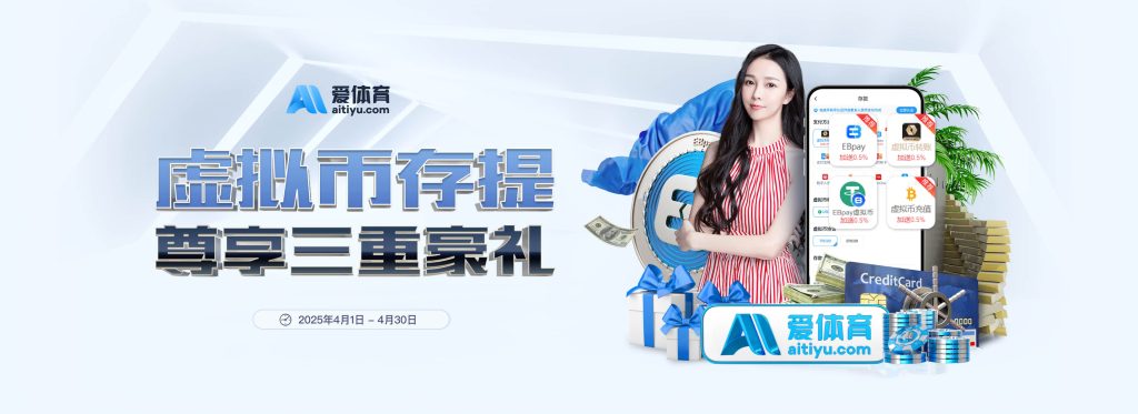 开云体育APP - 官方下载通道极速体验