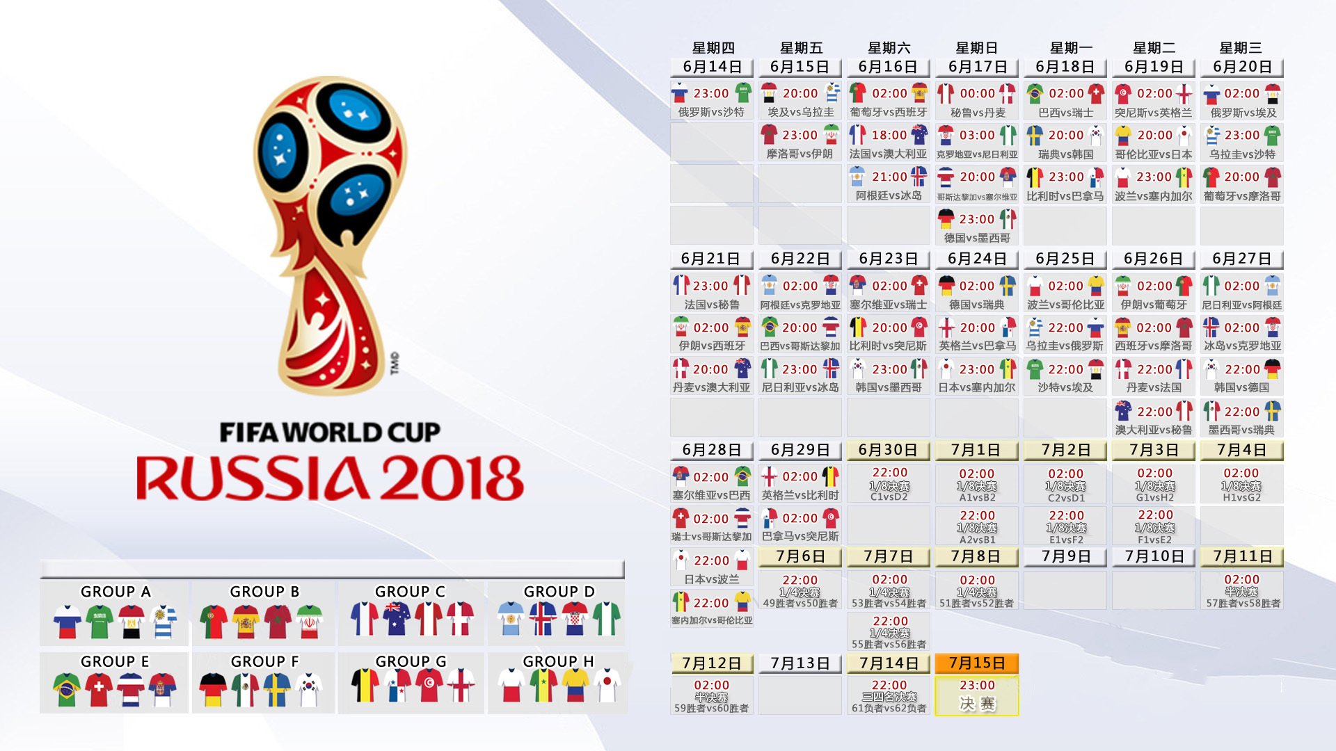体育竞猜网站-魔笛奏响防守乐章，门神封神！克罗地亚零封阿根廷，莫德里奇锁定梅西，利瓦科维奇获全场最佳，魔笛领衔克罗地亚零封阿根廷，门神力保最佳